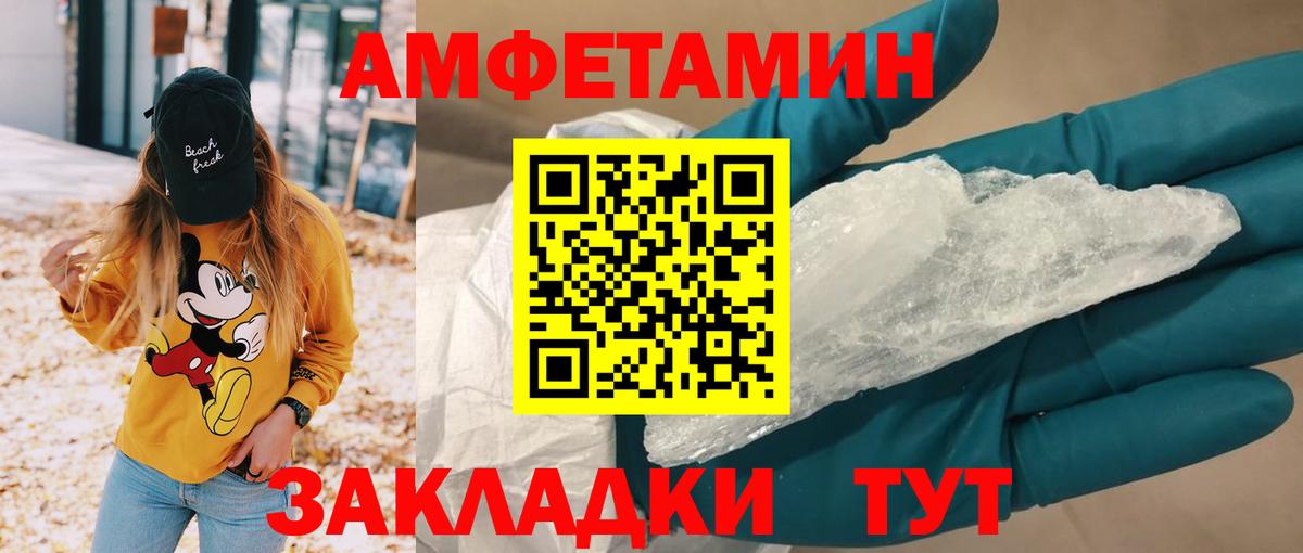 Amphetamine VHQ Югорск