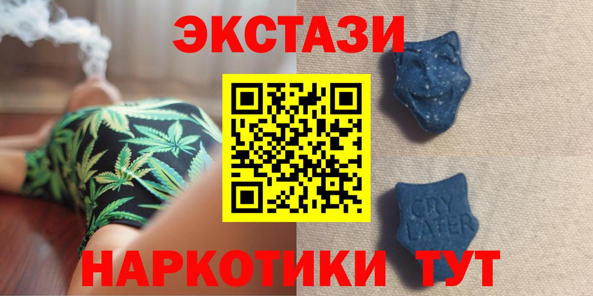 Экстази бентли Югорск