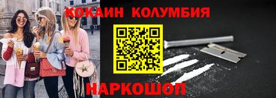 марихуана Старая Купавна