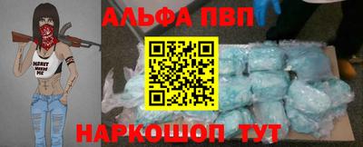 меф VHQ Ставрополь