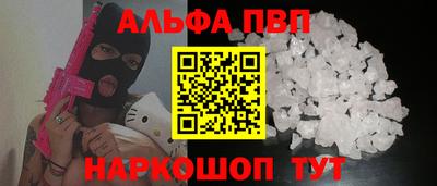 марихуана Старая Купавна