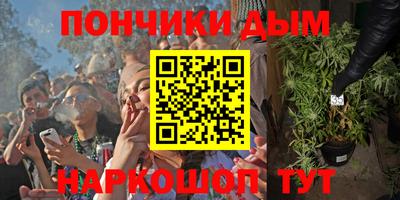 меф VHQ Ставрополь