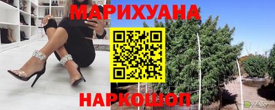 ПСИЛОЦИБИНОВЫЕ ГРИБЫ Славянск-на-Кубани