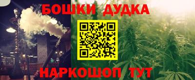 MDMA Сланцы