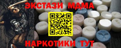 марихуана Старая Купавна
