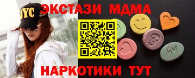 марихуана Старая Купавна