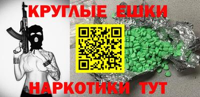 марихуана Старая Купавна