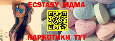 марихуана Старая Купавна