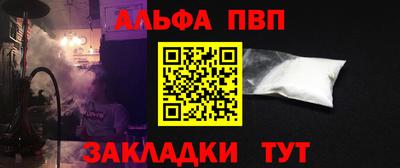 меф VHQ Ставрополь