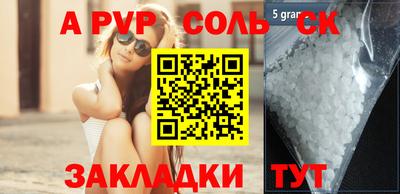 меф VHQ Ставрополь