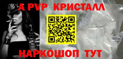 ПСИЛОЦИБИНОВЫЕ ГРИБЫ Славянск-на-Кубани