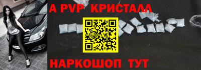 меф VHQ Ставрополь