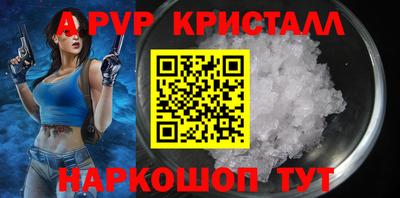 меф VHQ Ставрополь