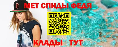 меф VHQ Ставрополь