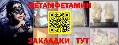 марихуана Старая Купавна