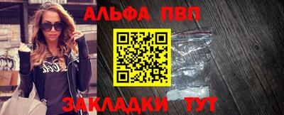 меф VHQ Ставрополь