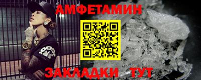 меф VHQ Ставрополь