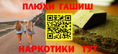 MDMA Сланцы