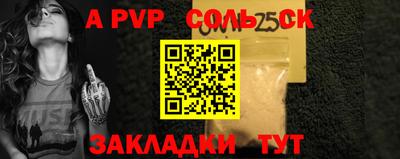 меф VHQ Ставрополь