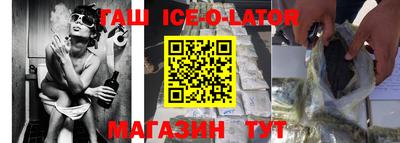 кокаин колумбия Славгород