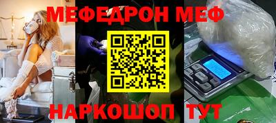 ПСИЛОЦИБИНОВЫЕ ГРИБЫ Славянск-на-Кубани