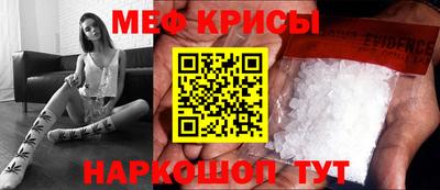 ПСИЛОЦИБИНОВЫЕ ГРИБЫ Славянск-на-Кубани