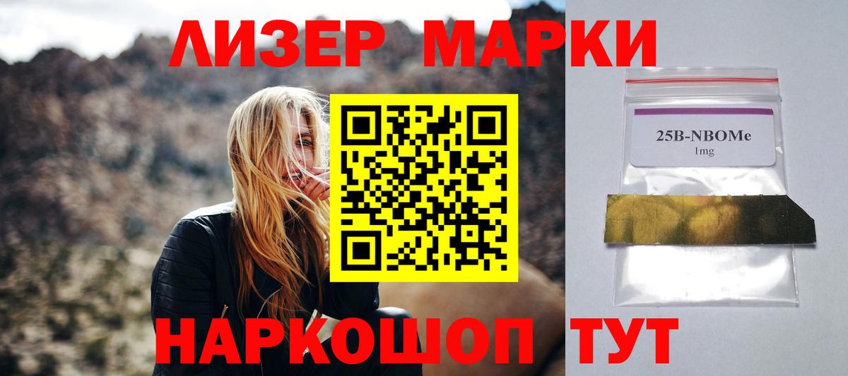 LSD-25 экстази кислота  Вход с VPN  МЕГА ссылка  Югорск  LSD-25 экстази кислота 