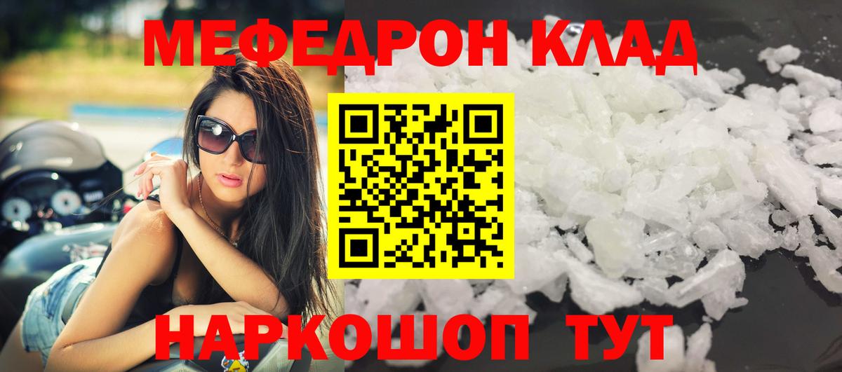 Югорск  МЯУ-МЯУ VHQ  Вход с VPN 