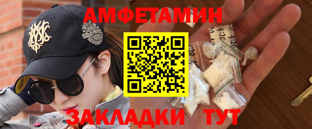 Метамфетамин кристалл  Метамфетамин кристалл  Вход с VPN  Югорск 