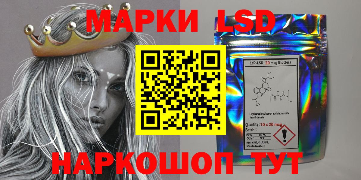 Марки 25I-NBOMe 1,5мг  Вход с VPN  Марки 25I-NBOMe 1,5мг  Югорск 