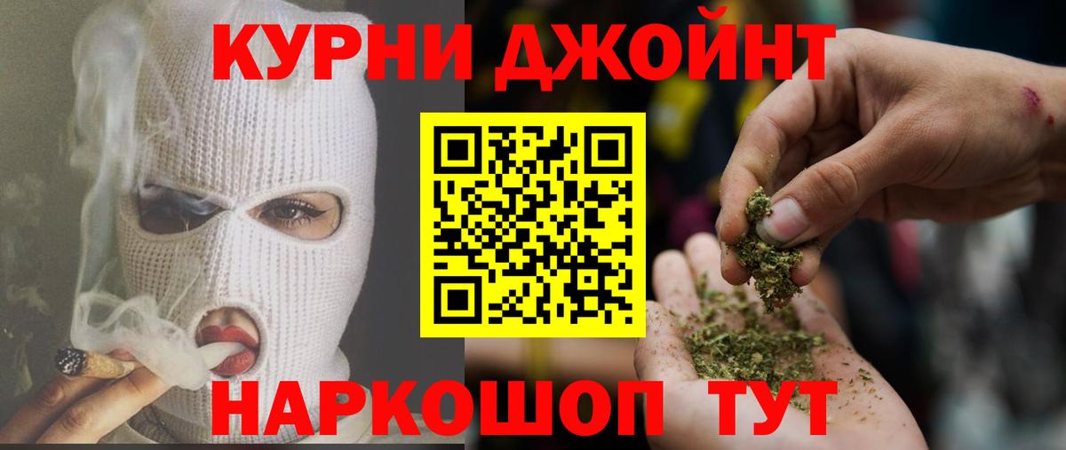 Каннабис White Widow Югорск