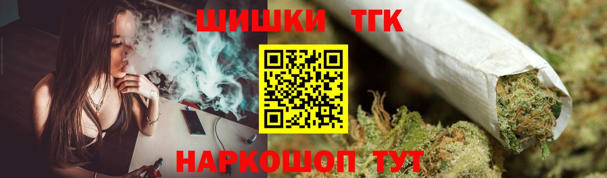 Каннабис Amnesia  Вход с VPN  Шишки марихуана MAZAR  Югорск 